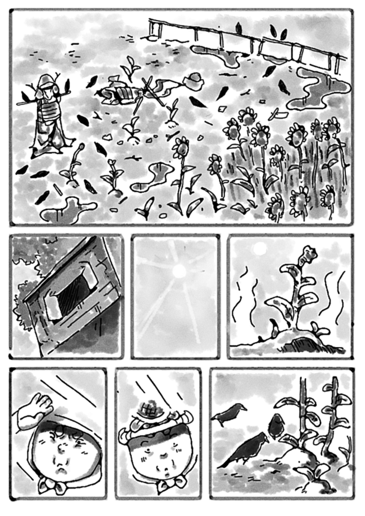 Комикс Повелитель подсолнухов: выпуск №144