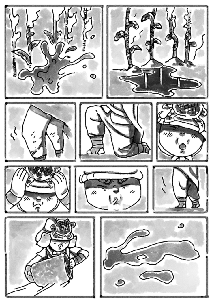 Комикс Повелитель подсолнухов: выпуск №171