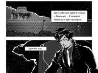 Превью выпуска №2