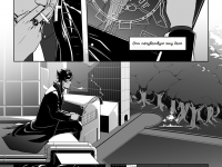 Превью выпуска №3