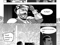 Превью выпуска №6