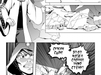 Превью выпуска №14