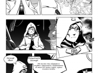 Превью выпуска №15