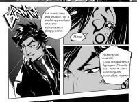 Превью выпуска №16