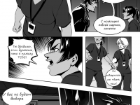 Превью выпуска №27