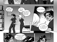 Превью выпуска №28