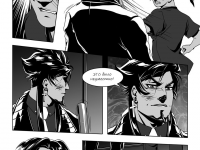 Превью выпуска №29