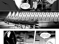 Превью выпуска №31