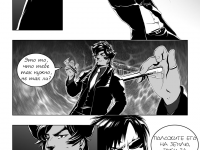 Превью выпуска №51