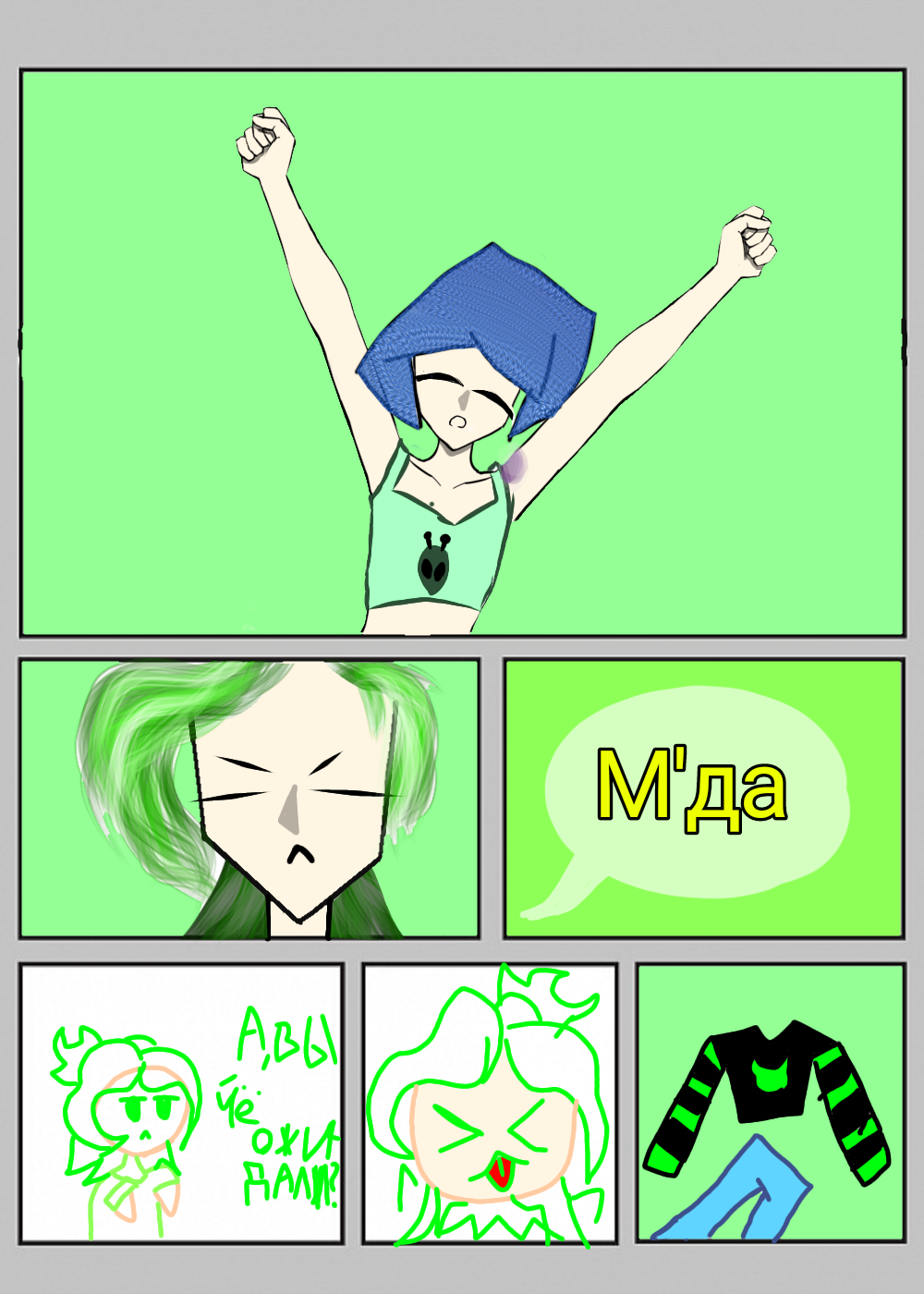 3 страничка еееееееее