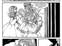 Превью выпуска №6