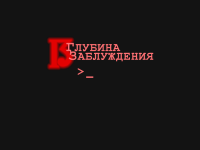 Превью выпуска №1