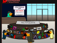 Превью выпуска №2