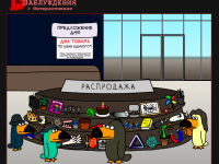 Превью выпуска №4