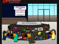 Превью выпуска №5