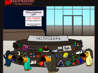 Превью выпуска №6