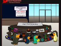 Превью выпуска №7