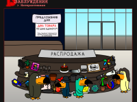 Превью выпуска №8