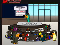 Превью выпуска №9