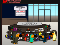 Превью выпуска №10