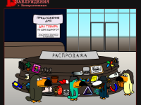 Превью выпуска №11