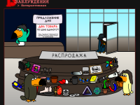 Превью выпуска №13