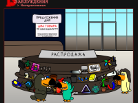 Превью выпуска №15