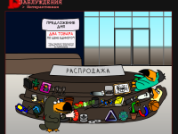 Превью выпуска №16