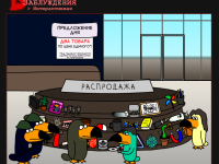 Превью выпуска №17