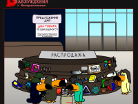 Превью выпуска №19