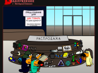 Превью выпуска №21