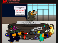 Превью выпуска №22