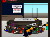 Превью выпуска №23