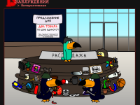 Превью выпуска №25