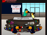 Превью выпуска №26