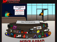 Превью выпуска №28