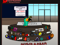 Превью выпуска №29