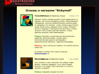 Превью выпуска №30