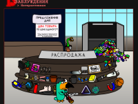 Превью выпуска №31