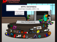 Превью выпуска №32