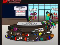 Превью выпуска №33