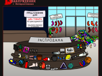 Превью выпуска №34