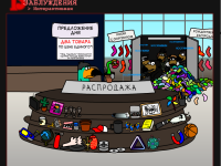 Превью выпуска №35