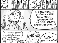 Превью выпуска №25