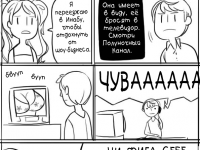 Превью выпуска №26