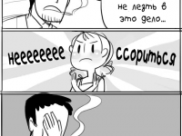 Превью выпуска №27