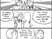 Превью выпуска №28