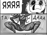 Превью выпуска №29