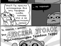 Превью выпуска №30