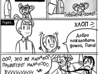 Превью выпуска №31